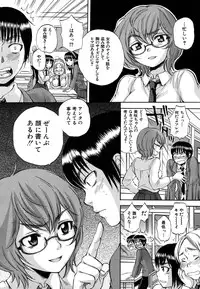 COMIC MUJIN 2011-06