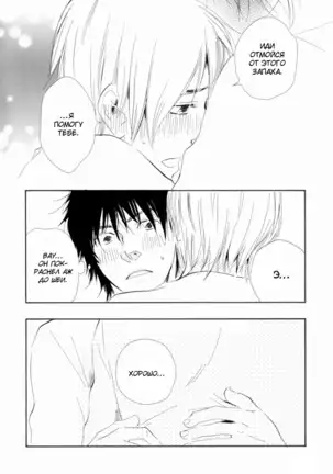 If Only I Held You That Day... v1