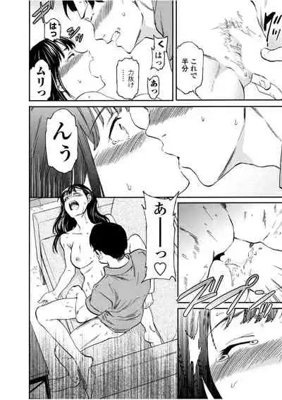 [Cuvie] LYRICALLY [Digital]