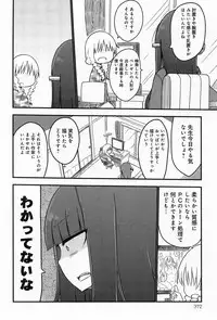 COMIC Anthurium 010 2014-02