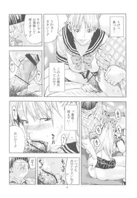 (COMIC1☆6) [JACK-POT (Jyura)] Aino Minako (30) ~Fuuzokujou-hen~ (Bishoujo Senshi Sailor Moon)