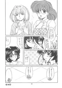 (C62) [Fukumaden (Ohkami Tomoyuki)] Maximum Fire! (Doki Doki Pretty League)