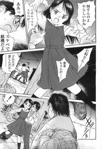 Comic LO 2007-07 Vol. 40