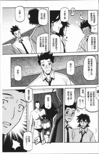 [Sanbun Kyoden] Shiawase | 女流性福 [Chinese]