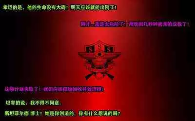 Yor story（有条色狼汉化）