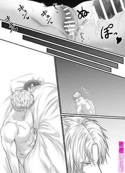 otome gēmu no sekai ni tensei shitanoni teki sabukyararūto shika nai ndesuga! ? |明明转生到了乙女游戏世界却只有配角路线可走吗!?