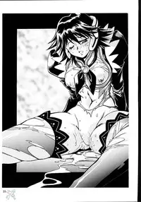 [Studio Katsudon (Manabe Jouji)] Corrector (Corrector Yui) [English]