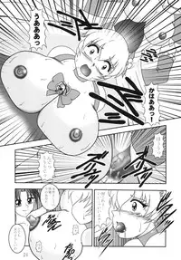 (C79) [Studio Kyawn (Murakami Masaki, Sakaki Shigeru)] GREATEST ECLIPSE Ao Umi ~ AbsoluteNEMESIS (Futari wa Precure)