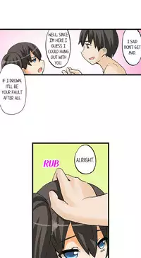 [Mokko] I Massage My Sister Every Night Ch 1-37