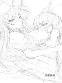 (Reitaisai 8) [Ashima Sandou (Ashima Takumi)] Yukarin wa Chijo? Soretomo...? (Touhou Project)