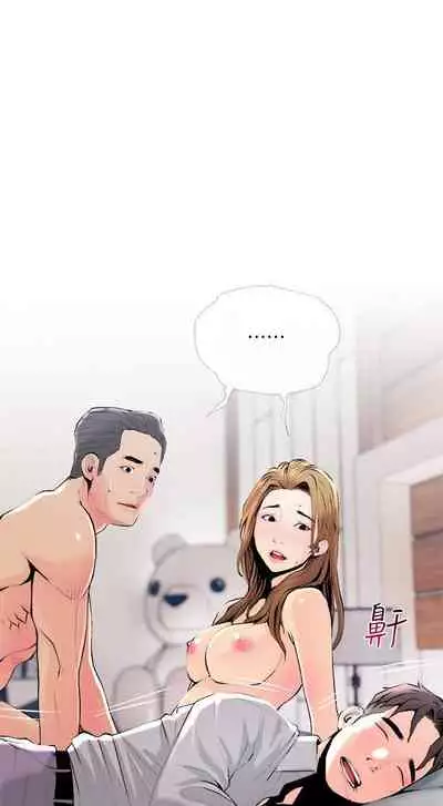 【周五连载】主妇危机(作者:查爾斯&漢水) 第1~35话