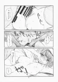 (SC42) [Studio N.BALL (Haritama Hiroki)] delusion Girl (THE iDOLM@STER)