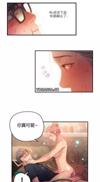 [Park Hyeongjun] Sweet Guy Ch.22-36 (Chinese)