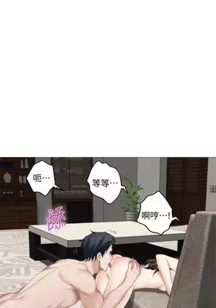S-Mate 1-94 官方中文(連載中)