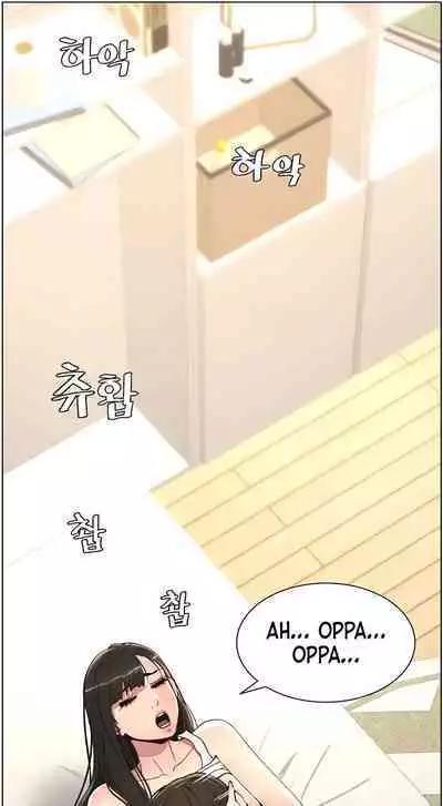 [Alien, Jonjal Insaeng] A Secret Lesson With My Younger Sister (1-10) [English] [Omega Scans] [Ongoing]