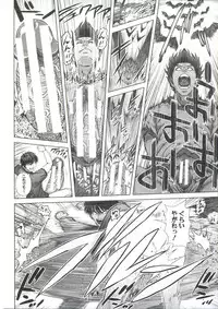 [Oobanburumai] Messiah Chinko