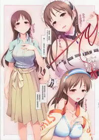 (C89) [Shimoyakedou (Ouma Tokiichi)] Konya mo Anata to (THE IDOLM@STER CINDERELLA GIRLS) [Chinese] [沒有漢化]