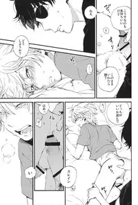 (SPARK10) [LOG (M2GO)] YES/NO (ALDNOAH.ZERO)