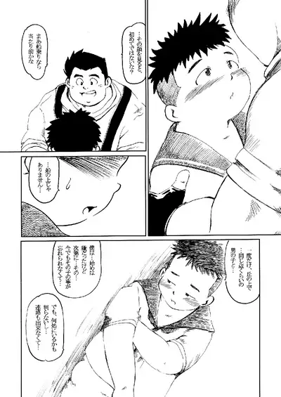 SENZURI II