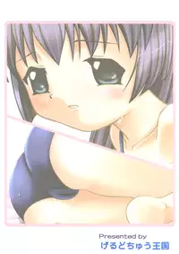 (C62) [Gerudochuu Oukoku (Bob Kosugi, Donki)] Misahota Vol.2 (Mahou Shoujo Pretty Sammy)