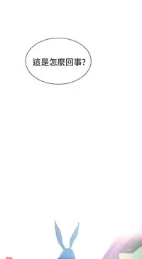 PC Goddes Room 女神网咖 21-42Chinese