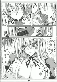 [AQUA-FANG (Misato, Kai)] Ko Tsukuri Youkai Yakumo-san ni