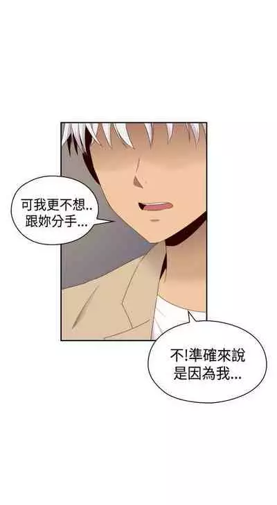 H校园 ch.57-67[chinese]