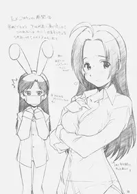 [Maruarai (Arai Kazuki)] 1200 GEITZU (Hayate no Gotoku, THE iDOLM@STER)