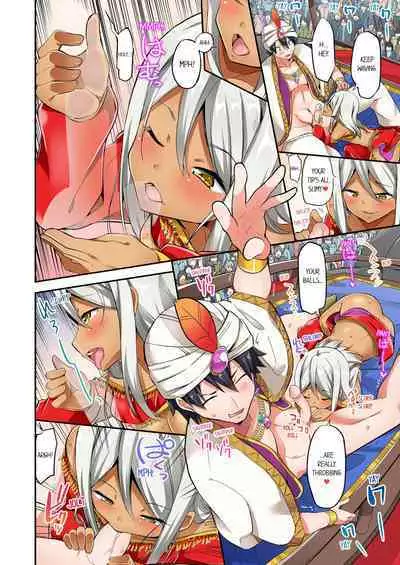 [YUUKI HB] Jouba Joshi ni Kijouraretai tsu! | Cowgirl's Riding-Position Makes Me Cum Volume 1 - 10 [English] [Decensored]