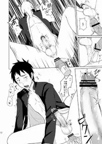 (C79) [TomCat (Kyouta)] Houkago Excellent