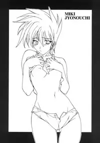 (C64) [P.Forest (Hozumi Takashi)] Juke Box (Kaleidostar)