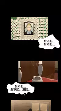 Three sisters 三姐妹ch.1-6 (chinese)