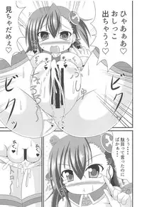 (Mitsudol 13) [Yachu Onsen (Yuuta)] JK HEAVEN (Juujika 3)