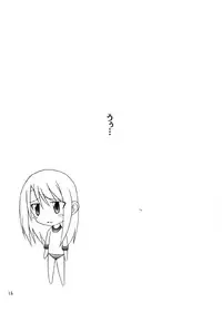 (C67) [Jishou Seijunha (Hiroyuki)] PLATONIC MAGICIAN H (Fate/stay night) [English] [SnoopyCool]