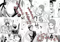 (C87) [Unprincipled R (Sasami, Hatsumi)] Tits Hunt! (Kuroko no Basuke) [Sample]