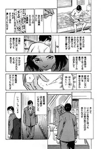 [Hazuki Kaoru] Haiken! Lonely Madame