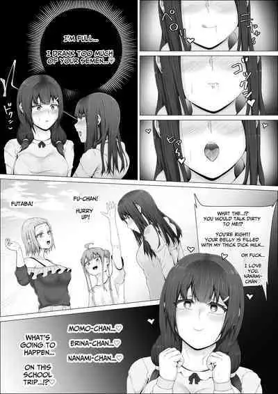 When The Gals In My Class Found Out That I Was A Futanari, They Started Freaking Out. #1 Nanami-chan Toilet Assault Fellatio Edition