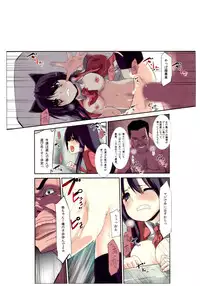 [Kurono] Survival Onigokko