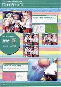 [H]Majokko A La Mode - Visual Fan Book.rar