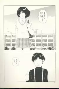 [Yamamoto Naoki] TV Bakari Miteru to Baka ni Naru