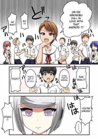 Kusuguri Android ELLIE