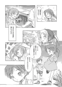 [FuniFuniFesta! (Lazy8)] Ceremony 1 - The Remnant of Crawling Chaos [Digital]