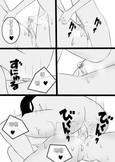 [Koooootya] Friendly Relationship