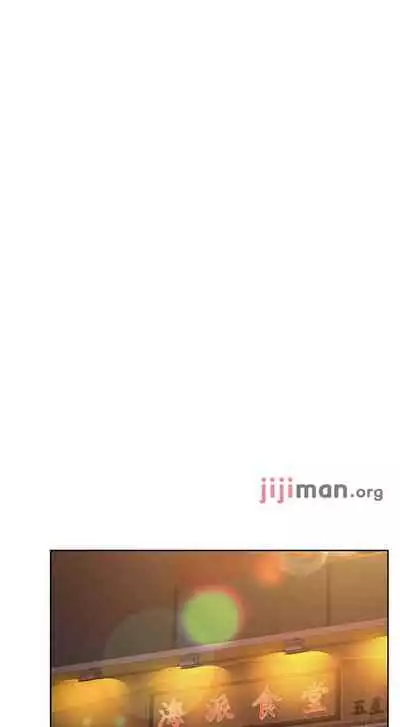 要对妈妈保密唷!(作者:NOAH) 第1~30话 mangaroshionline.blogspot.com