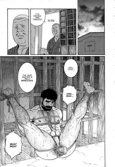 Gedou no Ie Chuukan | House of Brutes Vol. 2 Ch. 4