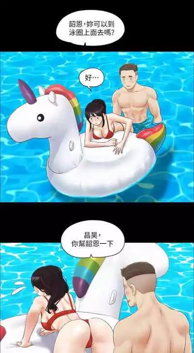 【周五连载】协议换爱(作者:遠德) 第1~62话