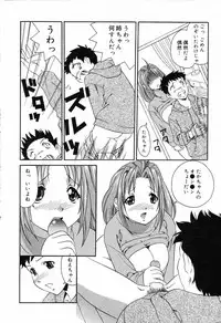 [Anthology] Bakunyuu Tengoku ♡