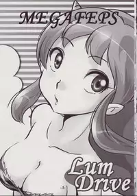 (C70) [MEGAFEPS (Norikara)] Lum Drive (Urusei Yatsura)