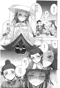 Comic LO 2010-01 Vol. 70