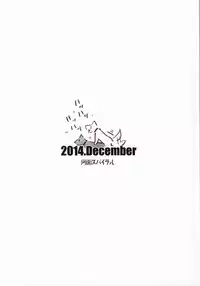 (C87) [Getsumen-Spiral (Mayama Satori)] Wanko na Kareshi Otonamuke (Neon Genesis Evangelion)